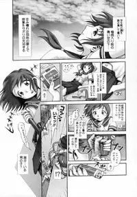 [Okano Hajime] Onee-san ga... Shite Ageru [Decensored]
