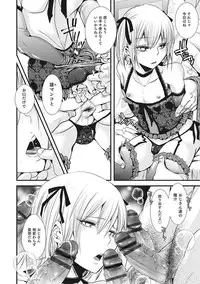 [Anthology] Otokonoko HEAVEN Vol. 27 [Digital]