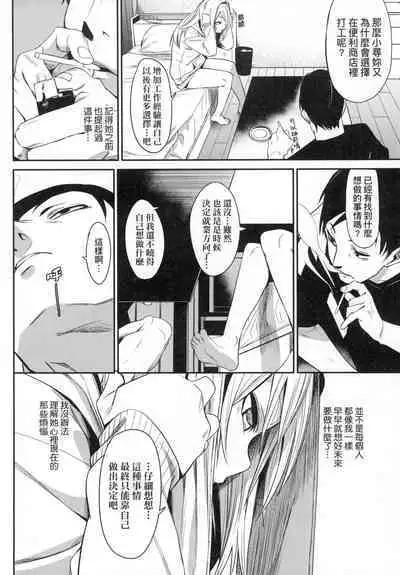 Wet Dream - Splash Girl in Your Wet Dream...... | 思春少女夜有所夢