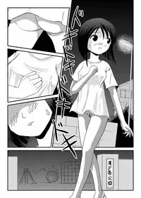 [Chimee House (Takapi)] Misari no Sachina Nikki [Digital]