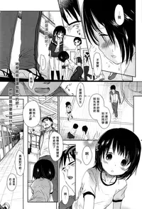 [Okada Kou] Sensei to, Watashi to. Jou [Chinese] [大好春梦个人汉化] [Decensored]