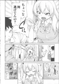 [Akitsuki Itsuki] Ibitsu na Kanojo wa Nenjuu ~Heat!!~