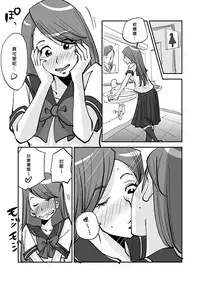 [nu-] Kawamono [Ongoing] [Chinese] [Den個人漢化]