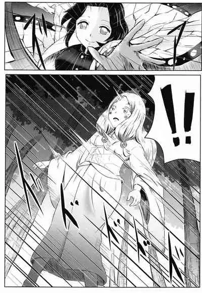 Les no Kokyuu | Lesbian Breathing