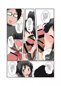 [Ameshoo (Mikaduki Neko)] Irrational Girl XII [Digital]