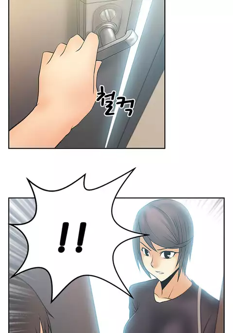 My Office Ch.1-23