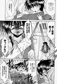 [Akizawa Kazuhiko] Cosple Image Club