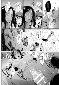 [Fan No Hitori] Parasite Queen