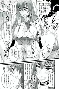 [Nozarashi Satoru] Do S na Hime wa Kegasareru - Ouhou no Shou -