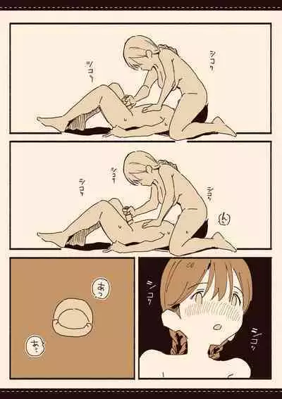 [Kemomimi Eki] Soshuhen · Mina wa Shiranai Gakko no Eroi Hanashi [Chinese]