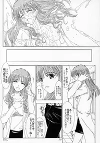 (C68) [Lover's (Inanaki Shiki)] Secret Lesson (School Rumble)
