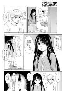 COMIC LO 2012-06 Vol. 99