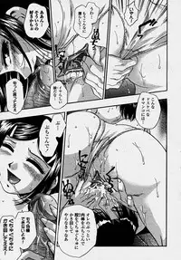 COMIC Momohime 2003-10