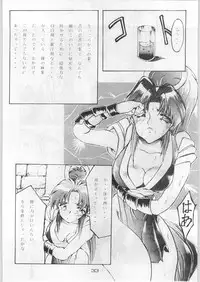 (C44) [Kenkou Tairyoku Kenkyouujo (Various)] Aka Mamushi Homerun (Various)