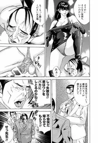 [Hagiwara Yutarou] Innai Kansen