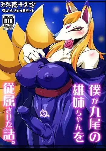 時間を下さい!