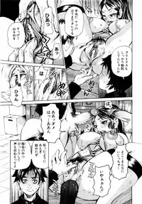 ANGEL Club 2004-01