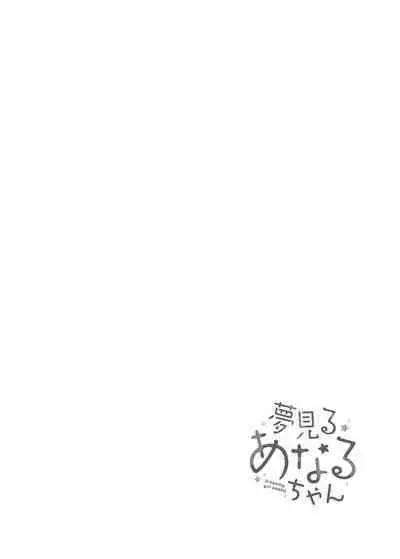 Milk only 10th anniversary compendium
