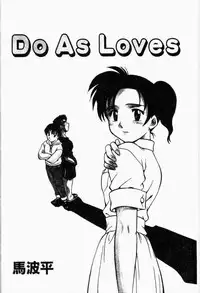 [Anthology] Kanin no le Vol.6 ~Boshi Ijou Seiai Hen~ [Chinese]