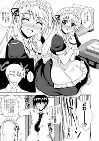 [Nikusoukyuu] Maid in Sister (COMIC Potpourri Club 2010-05)