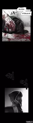[Rigeng] House of Dolls Ch.0-19 (English) (YoManga) (Ongoing)