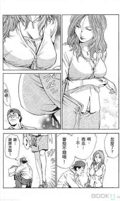 serebunayu