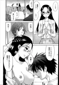 Namaiki! 2014-06