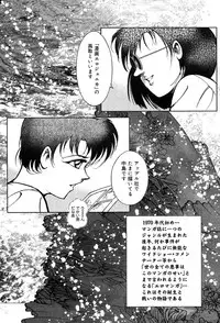 COMIC Muga 2004-02