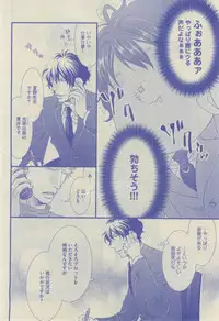 GUSH 2015-02