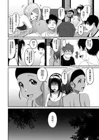 Rarefure Ch. 1-17
