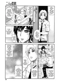 [Shunjyo Shusuke] Venus Rhapsody (Complete) + Home Lesson 2 [Uncensored][Eng]
