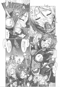 [Anthology] Fellatio Anthology Kuchiinojoku