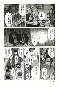 [Itaba Hiroshi] Yu-kkuri Shitene 2