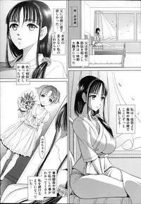 [Sadokko] Bukkake!! Ch.1-13