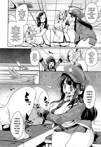 Gachou o Daiji ni | Treasure Your Goose