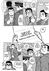 [Seizou Ebisubashi] Burst Beast Ch. 8 [Eng]