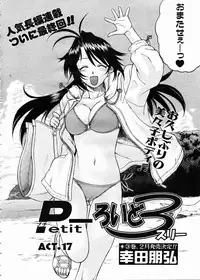 COMIC AUN 2005-02 Vol. 105