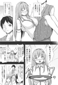 (C95) [Tekomenchi (Techi)] Sanae-san to Sweet Night (Touhou Project)