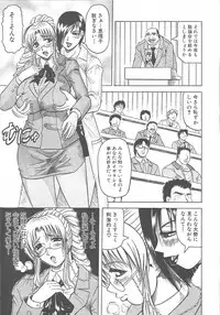 COMIC MUJIN 2003-11