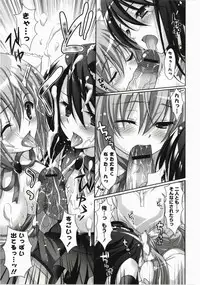 [Suzui Narumi] Moetion Graphics