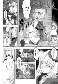 [A-10] Load of Trash Kanzenban