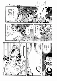 [Watan Kazunari] Tsuki no Usagihime