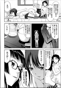 COMIC AUN 2013-11