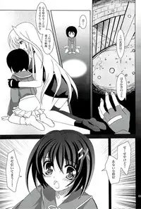 [PLUM (Kanna)] Mahou Shoujo Magical SEED A2 (Mahou Shoujo Lyrical Nanoha)