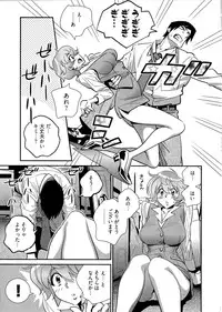 [Katsura Yoshihiro] 5ji kara Honban! - After Five Working!