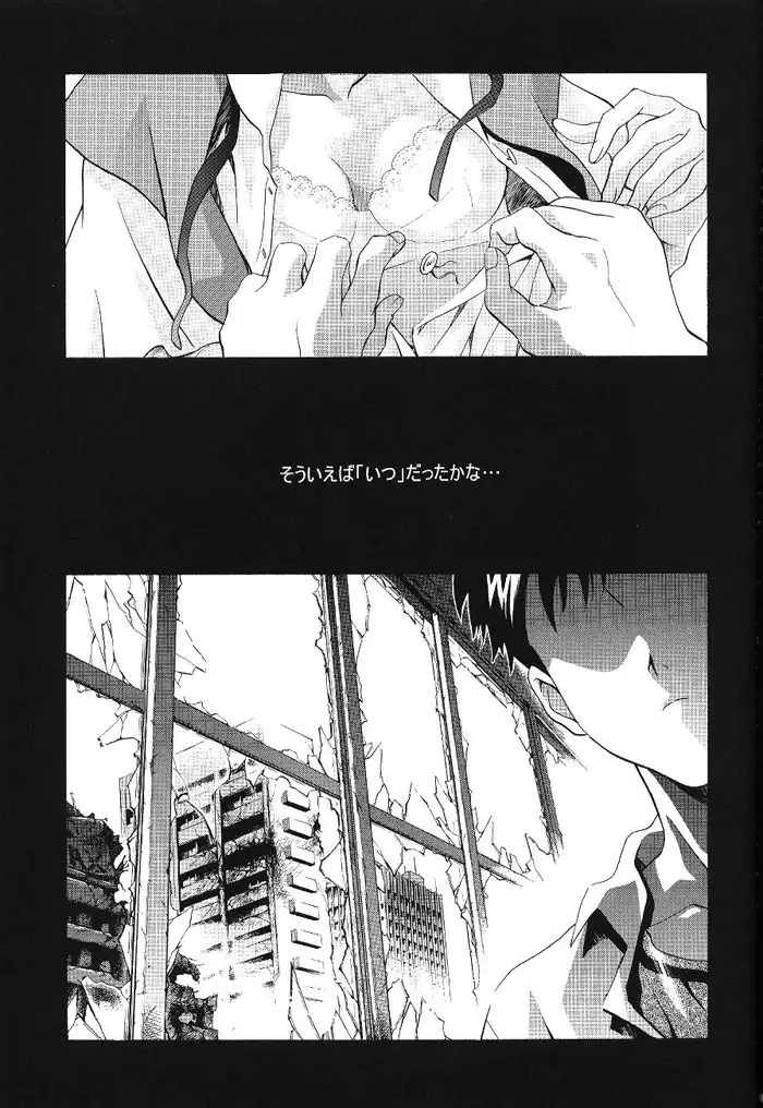 Ayanami Club 1