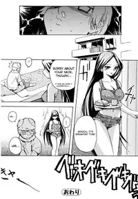 [Inu] Hatsu Inu - Anfang Hund [English] [Decensored]