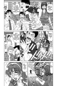 [Ozaki Akira] Dear Shitamachi Princess Vol. 1 [English] {Tadanohito}