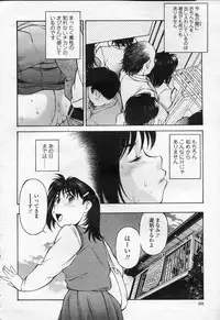 COMIC Momohime 2003-09