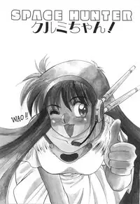 [Dai 25 Hohei Shidan] Oshaburi Musume